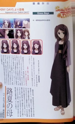 Page 66 of SCHOOLDAYS SERIES COMPLETE BOX  Visual Book