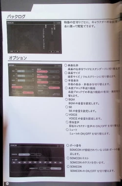 Page 6 of SCHOOLDAYS SERIES COMPLETE BOX  Visual Book