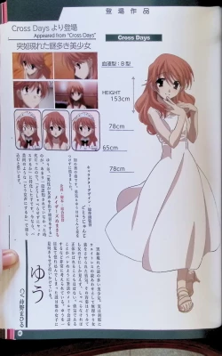 Page 72 of SCHOOLDAYS SERIES COMPLETE BOX  Visual Book