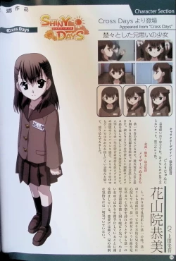 Page 77 of SCHOOLDAYS SERIES COMPLETE BOX  Visual Book