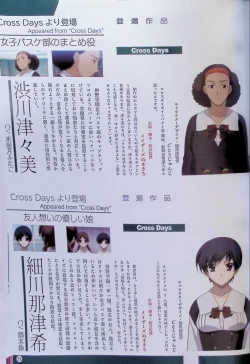 Page 80 of SCHOOLDAYS SERIES COMPLETE BOX  Visual Book