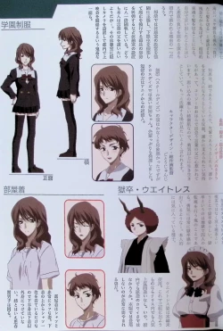 Page 82 of SCHOOLDAYS SERIES COMPLETE BOX  Visual Book