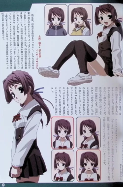 Page 84 of SCHOOLDAYS SERIES COMPLETE BOX  Visual Book