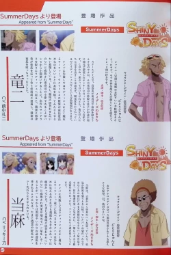 Page 86 of SCHOOLDAYS SERIES COMPLETE BOX  Visual Book