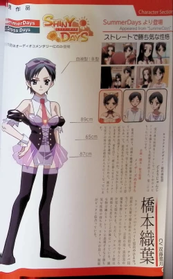 Page 89 of SCHOOLDAYS SERIES COMPLETE BOX  Visual Book