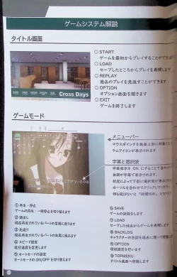 Page 8 of SCHOOLDAYS SERIES COMPLETE BOX  Visual Book