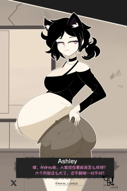 Page 1 of Ashley's 6 months