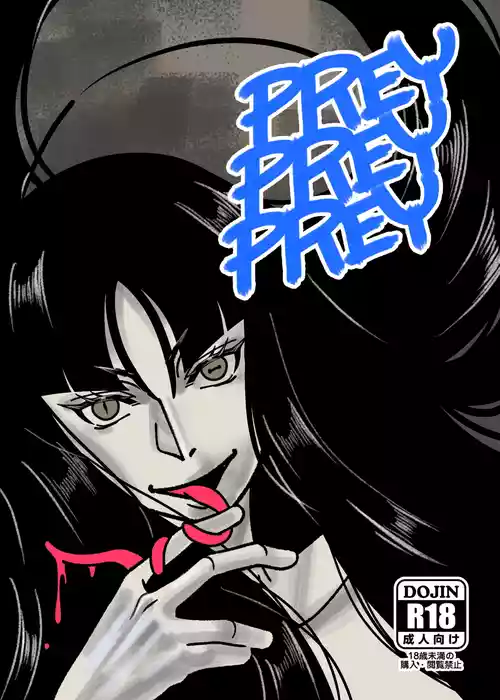 Download PREY PREY PREY