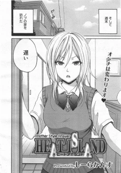 Page 28 of COMIC Megamilk 2010-08 Vol. 02