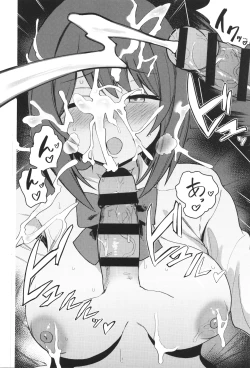 Page 131 of Shuki Iki Mamire