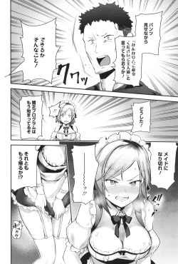 Page 167 of Shuki Iki Mamire