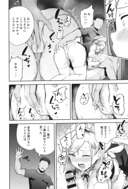 Page 171 of Shuki Iki Mamire