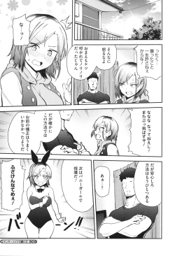 Page 187 of Shuki Iki Mamire