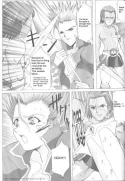 Page 20 of .hack//NIGHTMARE