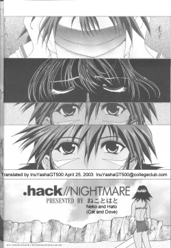 Page 3 of .hack//NIGHTMARE