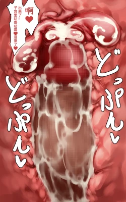 Page 98 of Rape Daisuki Sugite Do M Bitch ni Natta Hentai Joshikousei Haruka［个人汉化］［进行中］