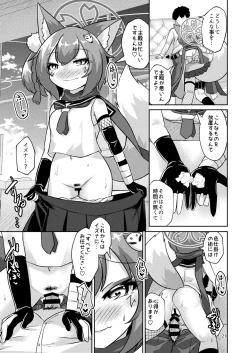 Page 21 of Ninjawa Jouyoku ni Mi o Kogasu