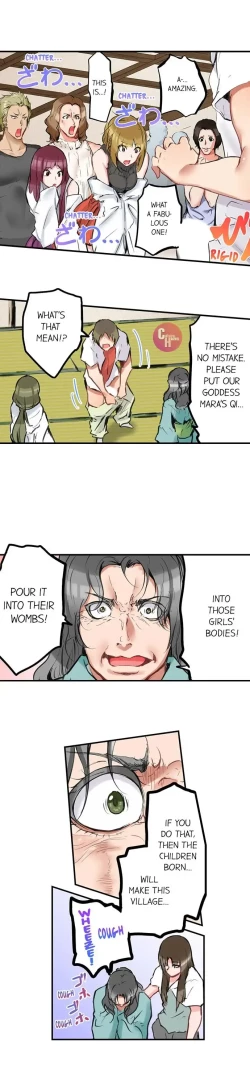 Page 106 of All Night Sex with Biggest Cock