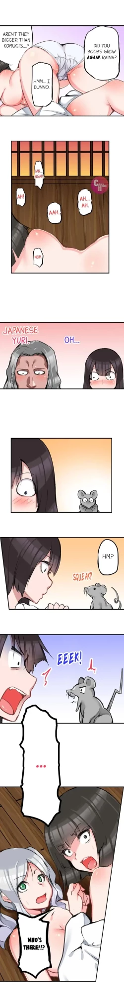 Page 141 of All Night Sex with Biggest Cock