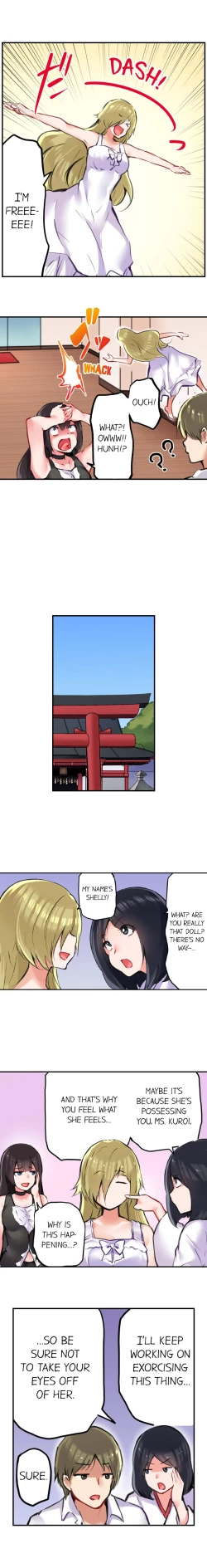 Page 226 of All Night Sex with Biggest Cock