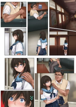 Page 105 of ユメカ ウツツカ