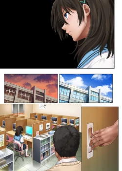 Page 96 of ユメカ ウツツカ