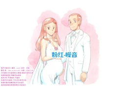 Page 110 of Yappari Papa ga Suki| 我始终爱着我的爸爸♥ 私人泳池