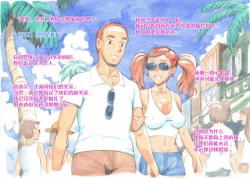 Page 53 of Yappari Papa ga Suki| 我始终爱着我的爸爸♥ 私人泳池