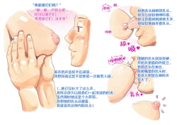 Page 78 of Yappari Papa ga Suki| 我始终爱着我的爸爸♥ 私人泳池