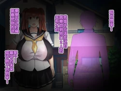 Page 40 of Oyaji no Saikon Aite wa Ore no Pocchari Osananajimi