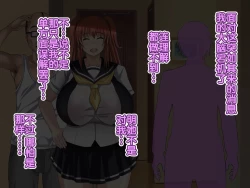 Page 77 of Oyaji no Saikon Aite wa Ore no Pocchari Osananajimi