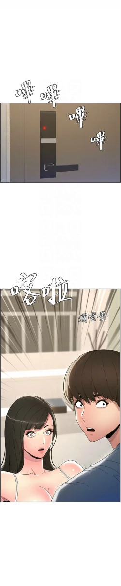 Page 102 of 兄妹的秘密授课／A Secret Lesson With My Younger Sister 1-30