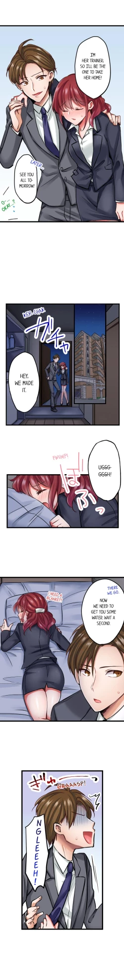 Page 58 of Jitaku no Kagi wa Toroana no Naka ~Ijiwaru na Yubi de Hojirarete Iku... | The Key to my Body