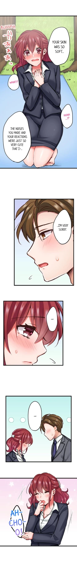 Page 88 of Jitaku no Kagi wa Toroana no Naka ~Ijiwaru na Yubi de Hojirarete Iku... | The Key to my Body