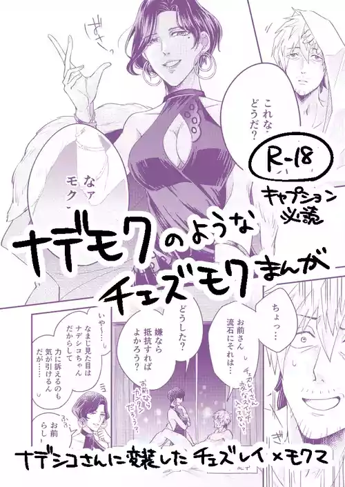 Download If you hug me, hug me back - inuparade