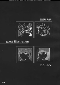 Page 4 of QMy Name is Fujiko