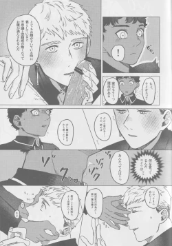 Page 16 of KabLai ga Derarenai Heya ni Tojikomerareta Hanashi