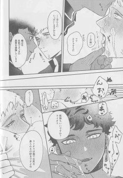 Page 19 of KabLai ga Derarenai Heya ni Tojikomerareta Hanashi