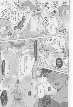 Page 20 of KabLai ga Derarenai Heya ni Tojikomerareta Hanashi