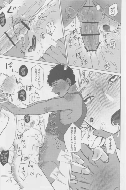 Page 27 of KabLai ga Derarenai Heya ni Tojikomerareta Hanashi