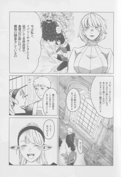 Page 6 of KabLai ga Derarenai Heya ni Tojikomerareta Hanashi