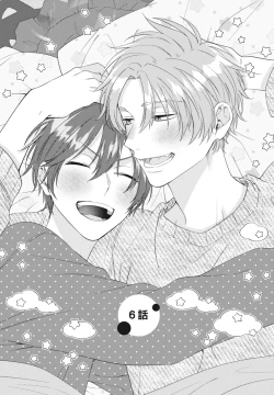 Page 163 of Oujisama no Dakimakura | 王子殿下的抱枕