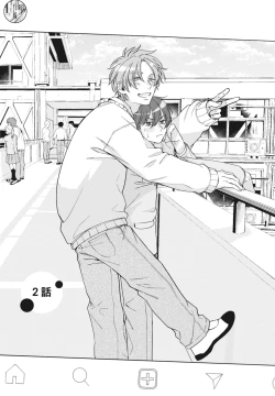 Page 39 of Oujisama no Dakimakura | 王子殿下的抱枕