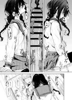 Page 21 of Kouhai-chan to Eroi Koto Suru Hon