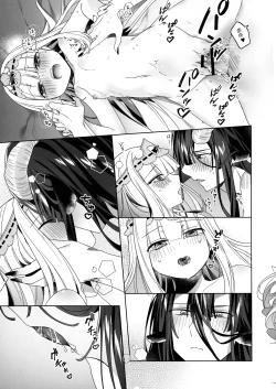 Page 17 of Akuma no Keiyaku - The Demon's Contract | 恶魔的契约