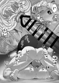 Page 71 of Cosplay Gal to Tsukareta Salaryman ga Yodooshi de Micchaku Icha Love H suru Hanashi. | 扮装辣妹与疲惫上班族通宵缠绵亲热H的故事。