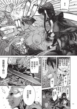 Page 191 of P. S. C. Sennyuu sousa-kan Reiko | P.S.C.潛入搜查官 怜子