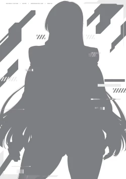 Page 242 of P. S. C. Sennyuu sousa-kan Reiko | P.S.C.潛入搜查官 怜子