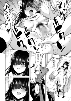 Page 185 of COMIC HOTMILK 2025-01