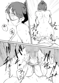 Page 331 of COMIC HOTMILK 2025-01